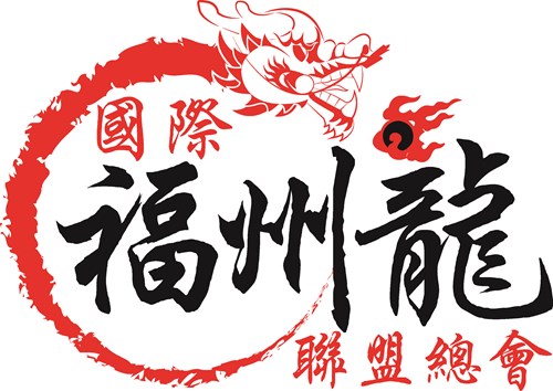 International Fuzhou Dragon Alliance